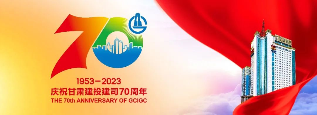 覃塘【抗震救灾】甘肃建投已累计完成2322套活动板房安装建设任务